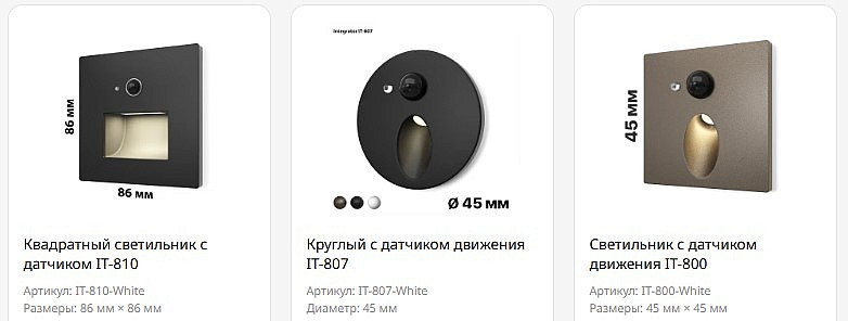 Ночники Ночники