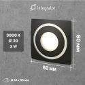 Integrator IT-710 AL X-STYLE Светильник светодиодный Алюминиевый для подсветки лестницы