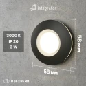 Integrator IT-703 BL AURA Светильник светодиодный Чёрный для подсветки лестницы