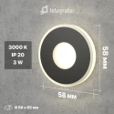 Integrator IT-706 BL OREOL Чёрный светильник для подсветки лестницы