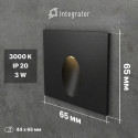 Integrator IT-762-BL DIRECT Светильник светодиодный Чёрный для подсветки лестницы Integrator IT-762-BL DIRECT Светильник светодиодный Чёрный для подсветки лестницы