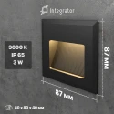 Integrator IT-013 чёрный светильник для лестницы