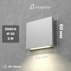 Квадратный светодиодный светильник Integrator Uno IT-001