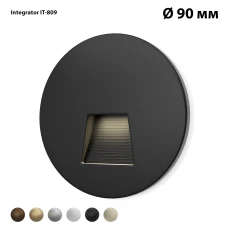 Круглый светильник Integrator IT-809 IP65
