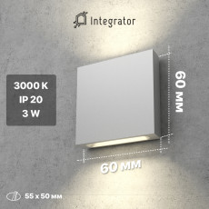 Квадратный встраиваемый светильник Integrator Duo IT-002