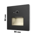 Integrator IT-810 - Встраиваемый светильник с датчиком движения