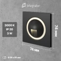 Integrator IT-718 GF X-STYLE Светильник светодиодный Графит для подсветки лестницы