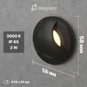 Чёрный влагозащищённый круглый светильник Integrator IT-701 IP65 BL AURA