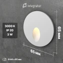 Integrator IT-761 GR DIRECT Светильник светодиодный Серый для подсветки лестницы