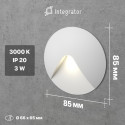 Алюминиевый круглый светильник на лестницу Integrator Stairs Light IT-750-Alum
