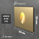 Золотой квадратный LED светильник Integrator IT-715-Gold