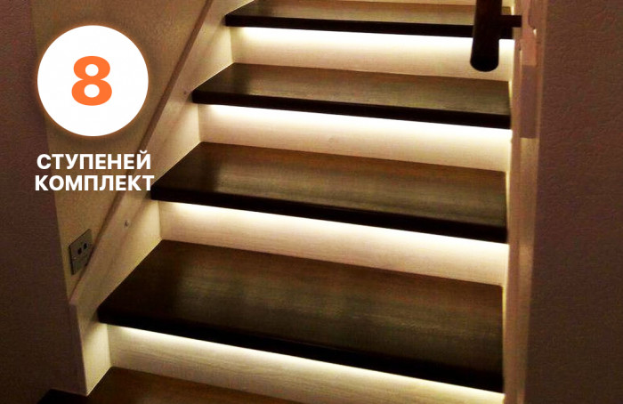 8 ступеней - Комплект автоматической подсветки лестницы Integrator LED Master