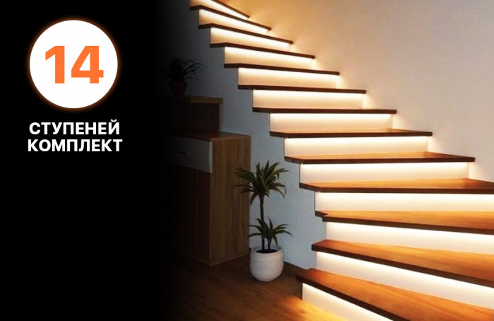 14 ступеней - Комплект автоматической подсветки лестницы Integrator LED Master