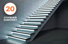 20 ступеней - Комплект автоматической подсветки лестницы Integrator LED Master
