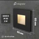 Квадратный чёрный светильник на лестницу Integrator IT-763-Black