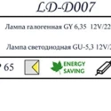 LD-Lighting · LD-D · LD-D007