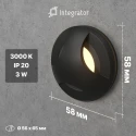 Integrator IT-701-Alum AURA Светильник светодиодный Алюминиевый для подсветки лестницы