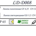 LD-Lighting · LD-D · LD-D008