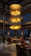 Люстра из стекла Integrator IT-ColorCloud-3